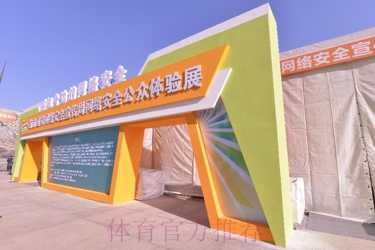 世界杯投注安全入口地址